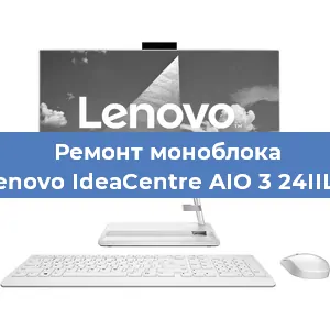 Замена термопасты на моноблоке Lenovo IdeaCentre AIO 3 24IIL5 в Санкт-Петербурге